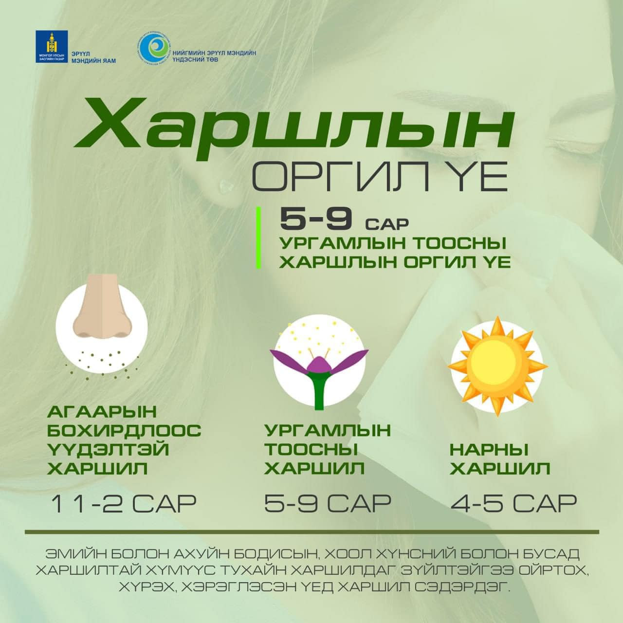 ❗🧐ХАРШЛААС ХАМТДАА СЭРГИЙЛЦГЭЭЕ👍✅👇