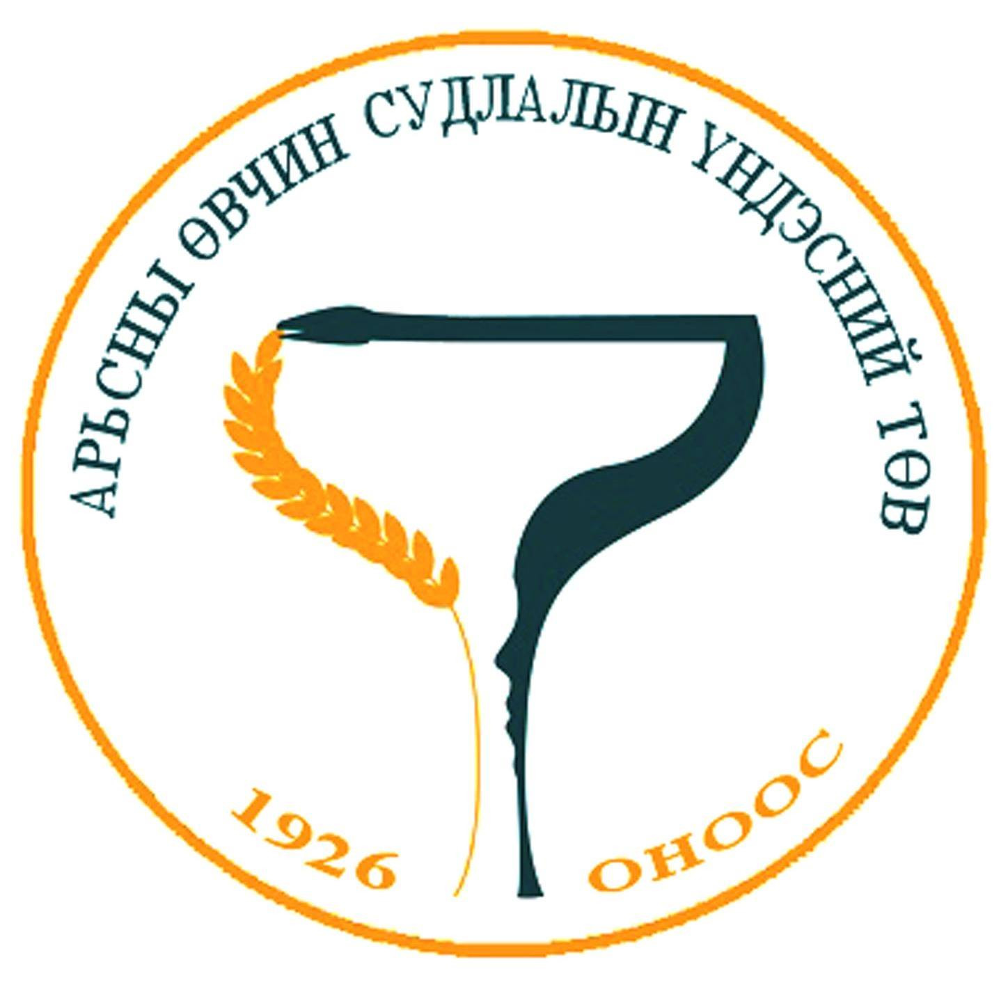 ТҮРЭЭСЛЭГЧИЙГ СОНГОН ШАЛГАРУУЛАХ ЗАР