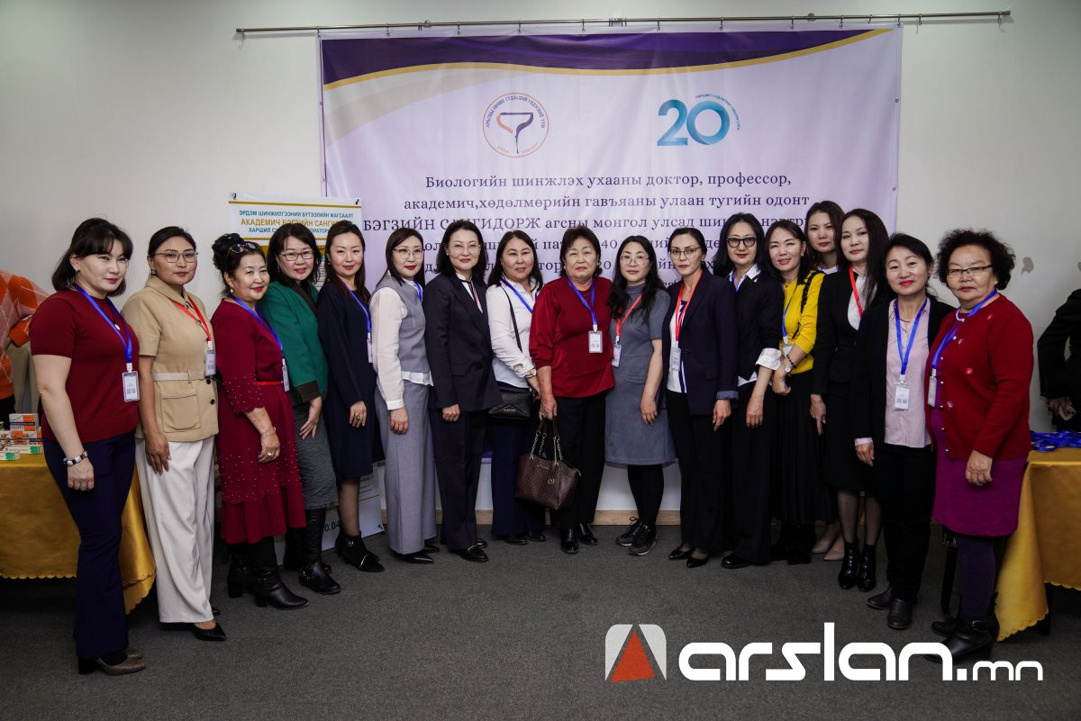 Академич, доктор Б.Сангидорж агсны үүсгэн байгуулсан АӨСҮТ-ийн Харшил судлалын лабораторийн түүхт 20 жилийн ОЙ тохиож байна 👏👏👏