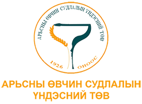 АӨСҮТ-ийн Түүхийн номд материал ирүүлэх тухай.